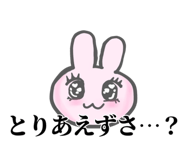 714331098