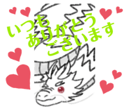 714331525