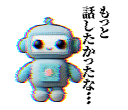 714345003