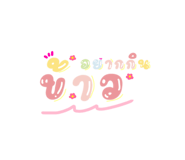 714346166