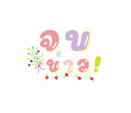 714346175
