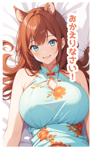714352783