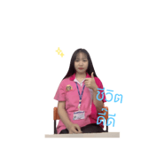 714357579