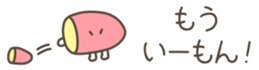 714366430
