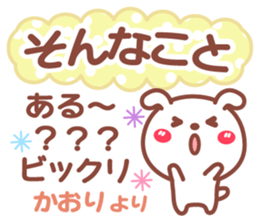 714377585