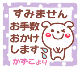 714377621