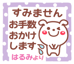 714377845
