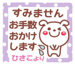 714377901
