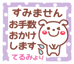 714378245
