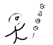 714386609