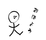 714386614