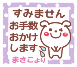 714395725
