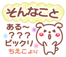 714396001