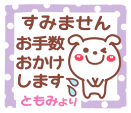 714396325