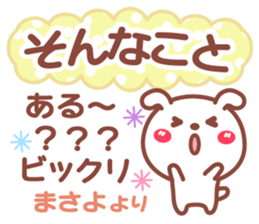 714396793