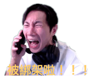 714442969