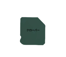 714465075
