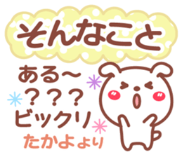 714528425