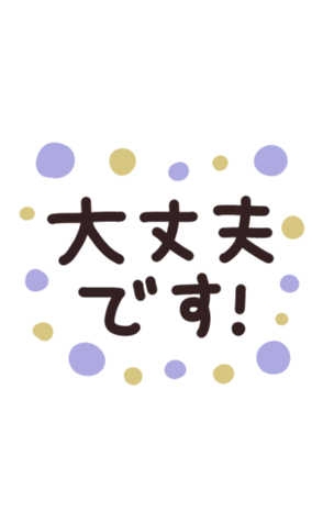 714549823