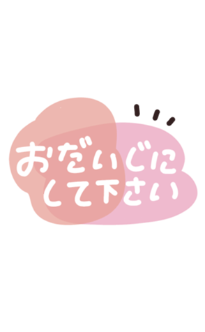 714549841