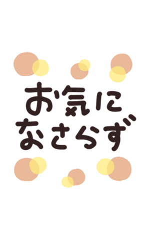 714549844