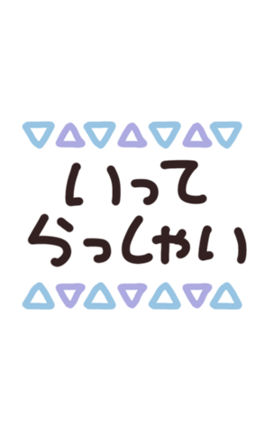 714549852