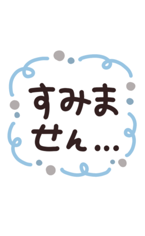 714549853
