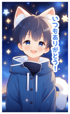 714552838