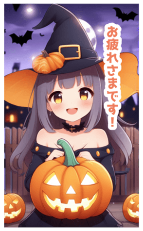 714553548