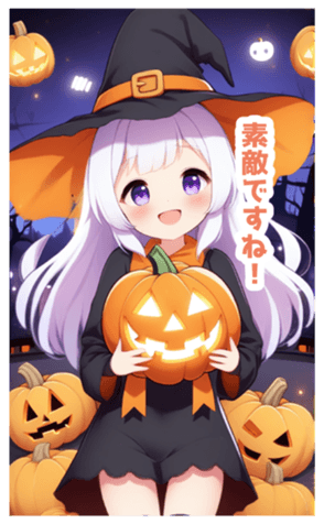 714553569