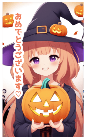 714553570