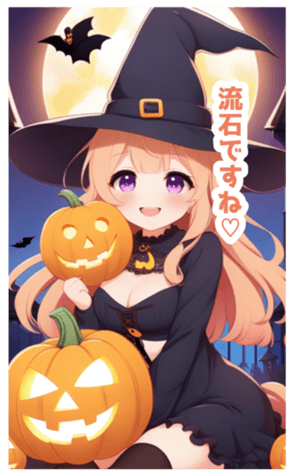 714553572