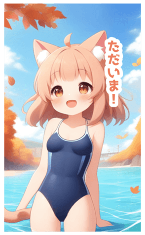 714553716