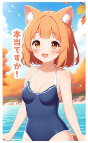 714553718