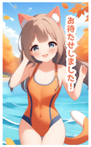 714553719