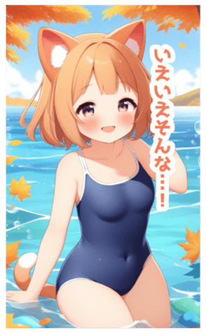 714553724