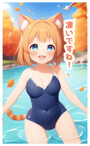 714553725