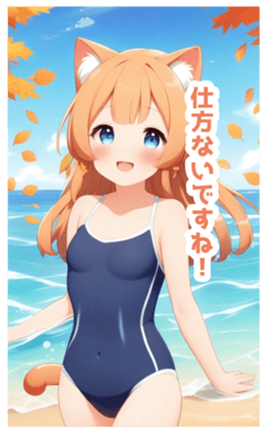 714553727