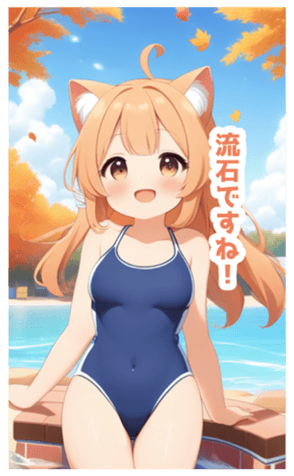 714553732
