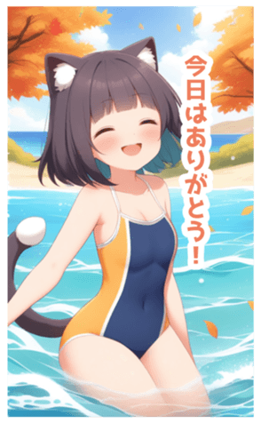 714553743