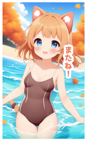 714553744
