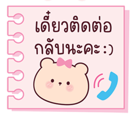 714558678