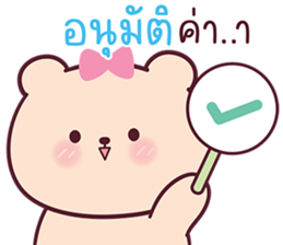 714558683