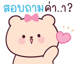 714558688