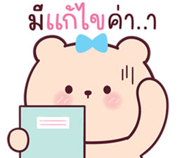 714558693