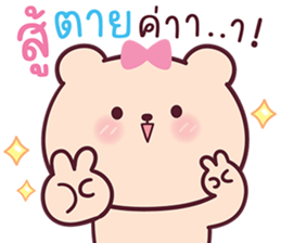 714558705