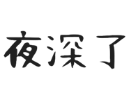 714560529