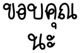 714563208