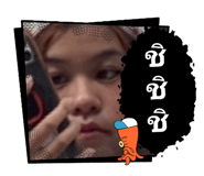 714565143