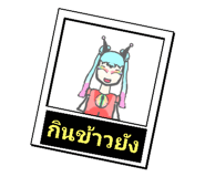 714568492